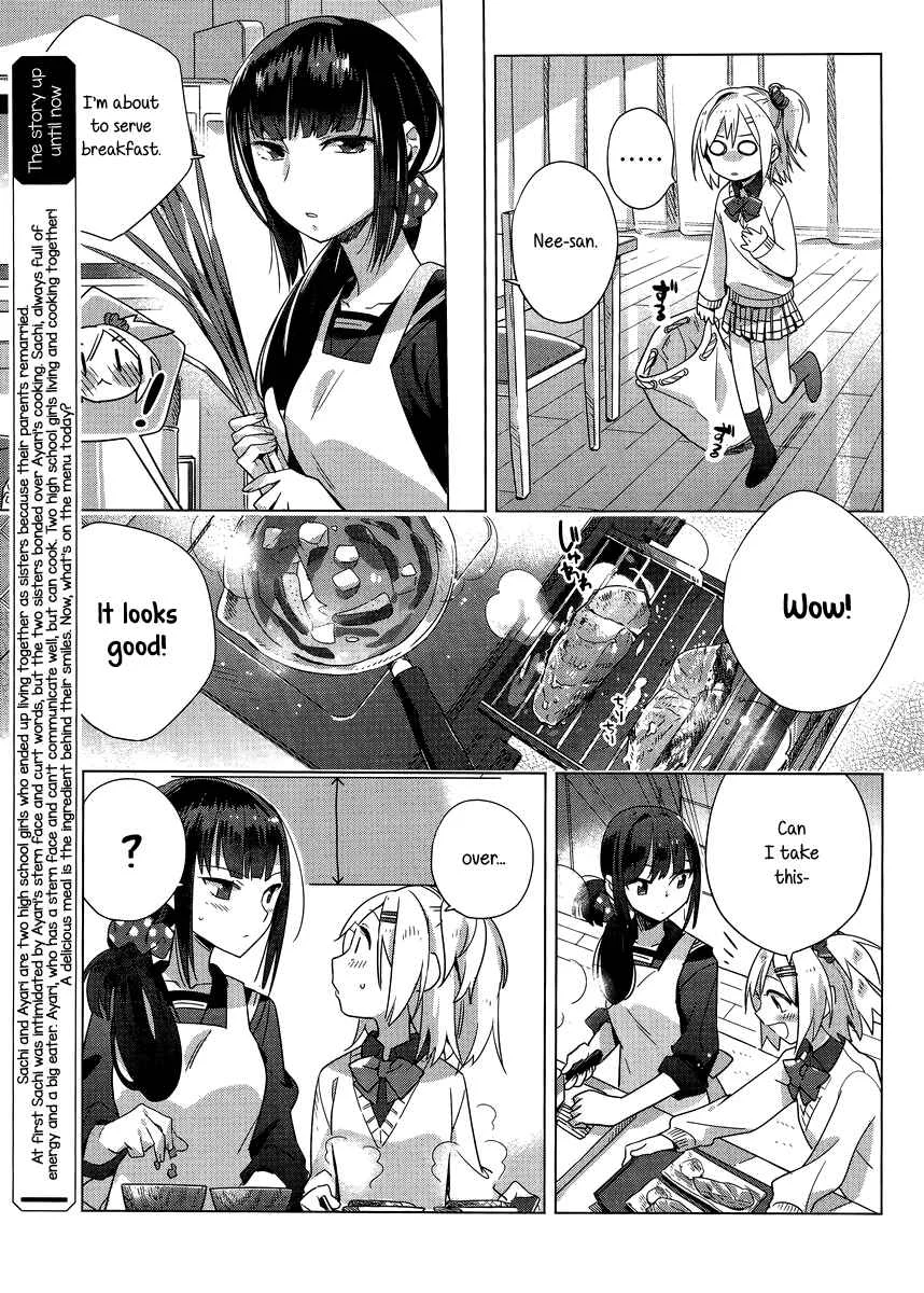 Shinmai Shimai no Futari Gohan Chapter 3: Negi Sausage - Page 3