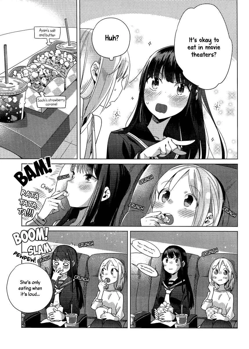 Shinmai Shimai no Futari Gohan Chapter 3: Negi Sausage - Page 9