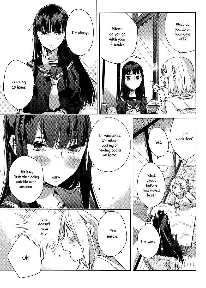 Shinmai Shimai no Futari Gohan Chapter 3: Negi Sausage - Page 13