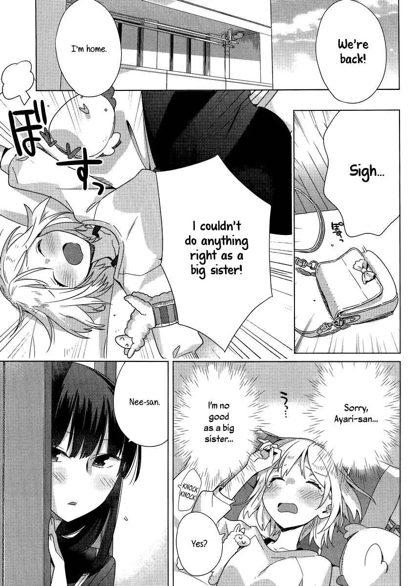 Shinmai Shimai no Futari Gohan Chapter 3: Negi Sausage - Page 15