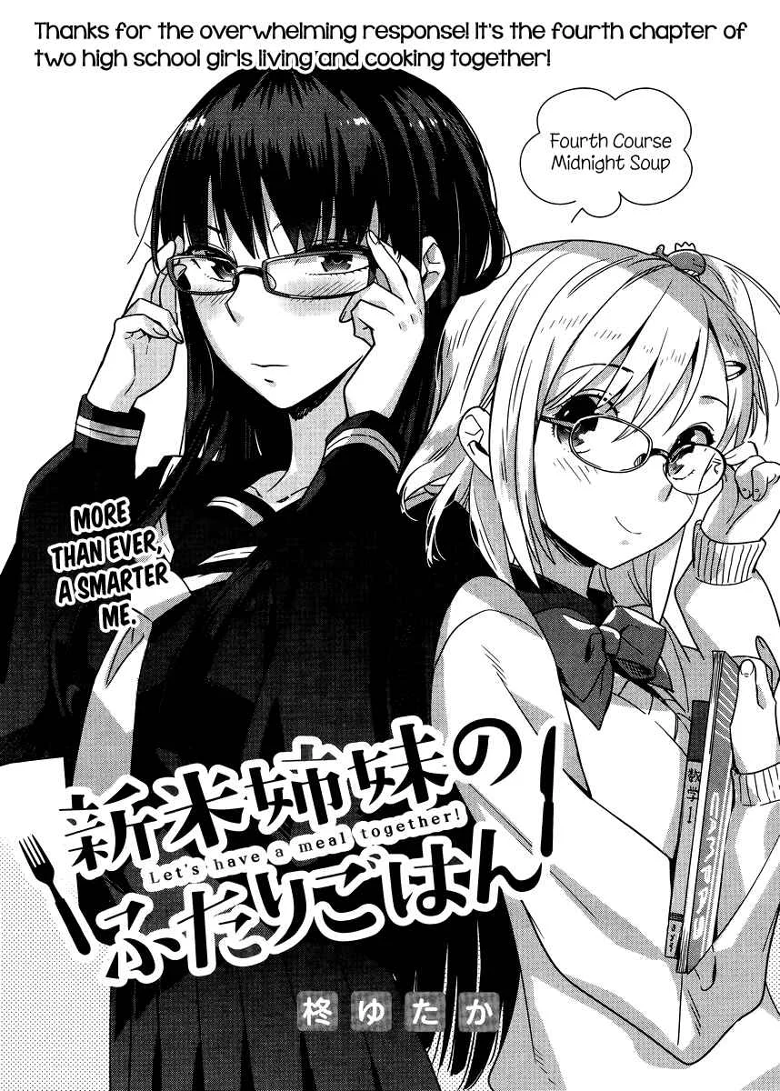 Shinmai Shimai no Futari Gohan Chapter 4: Midnight Soup - Page 3