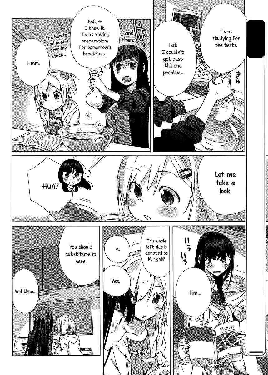 Shinmai Shimai no Futari Gohan Chapter 4: Midnight Soup - Page 4