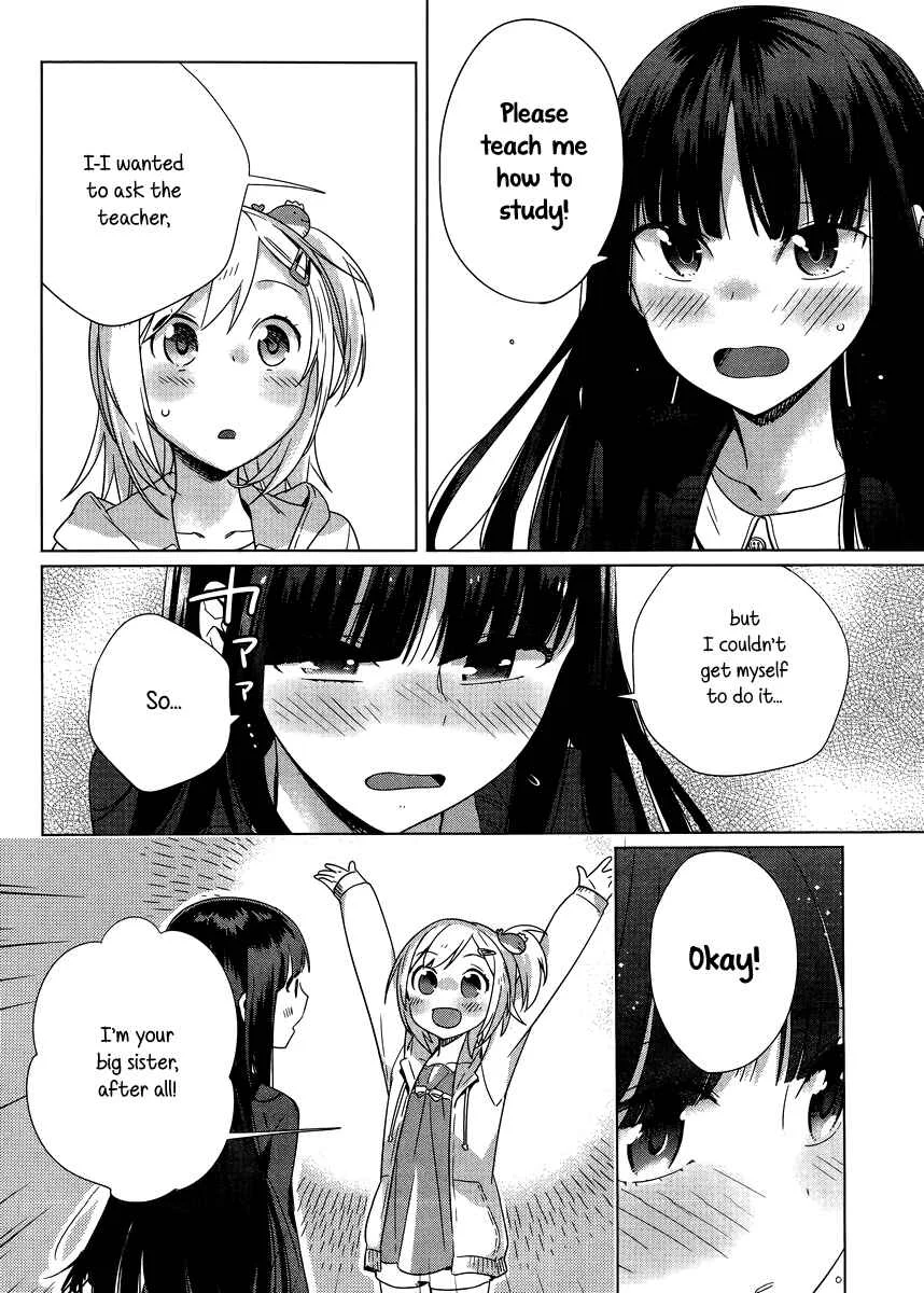 Shinmai Shimai no Futari Gohan Chapter 4: Midnight Soup - Page 6
