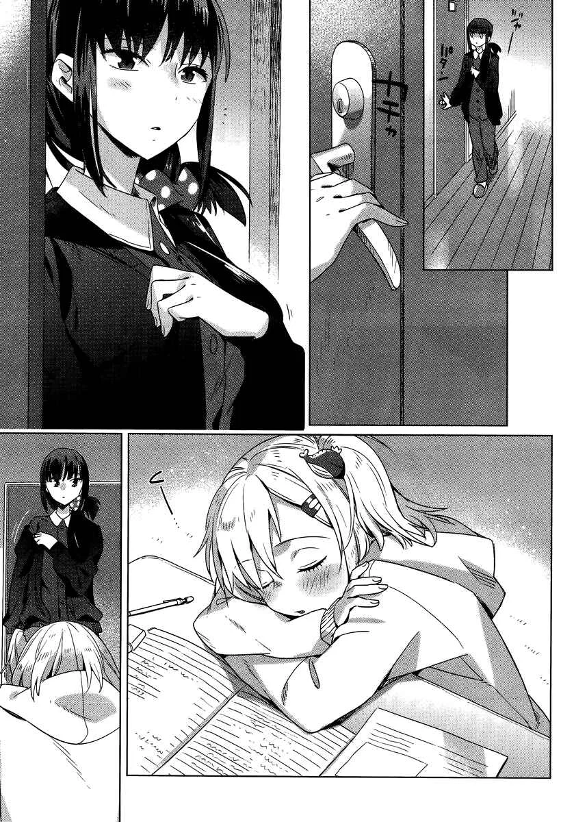 Shinmai Shimai no Futari Gohan Chapter 4: Midnight Soup - Page 19