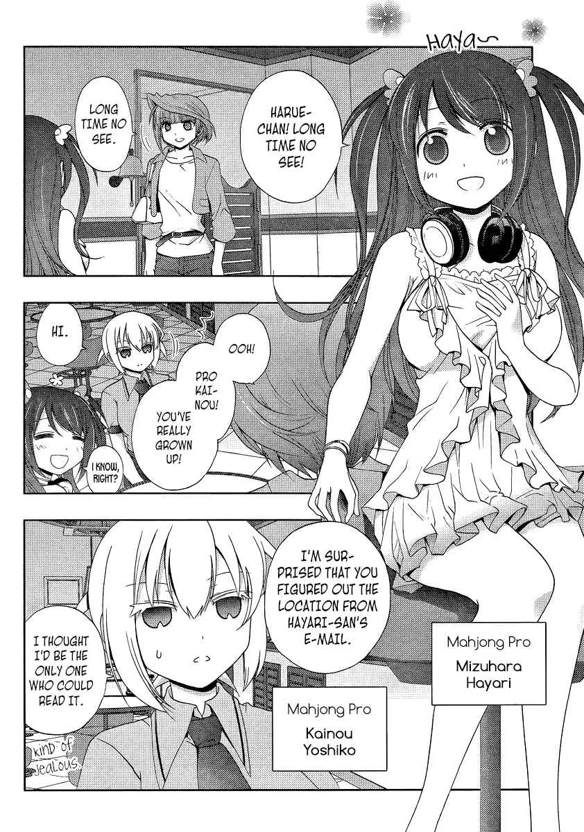 Shinohayu - The Dawn of Age Chapter 1: Reminisce - Page 3