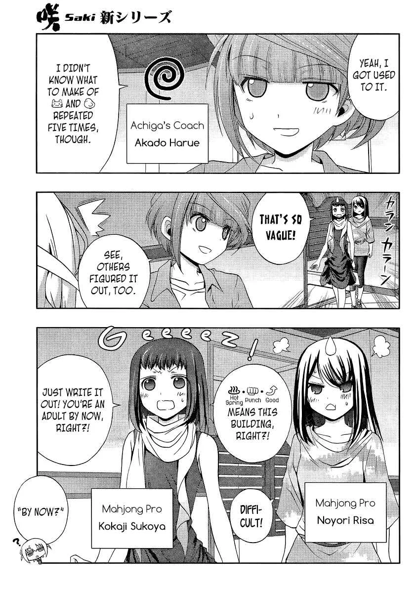 Shinohayu - The Dawn of Age Chapter 1: Reminisce - Page 4