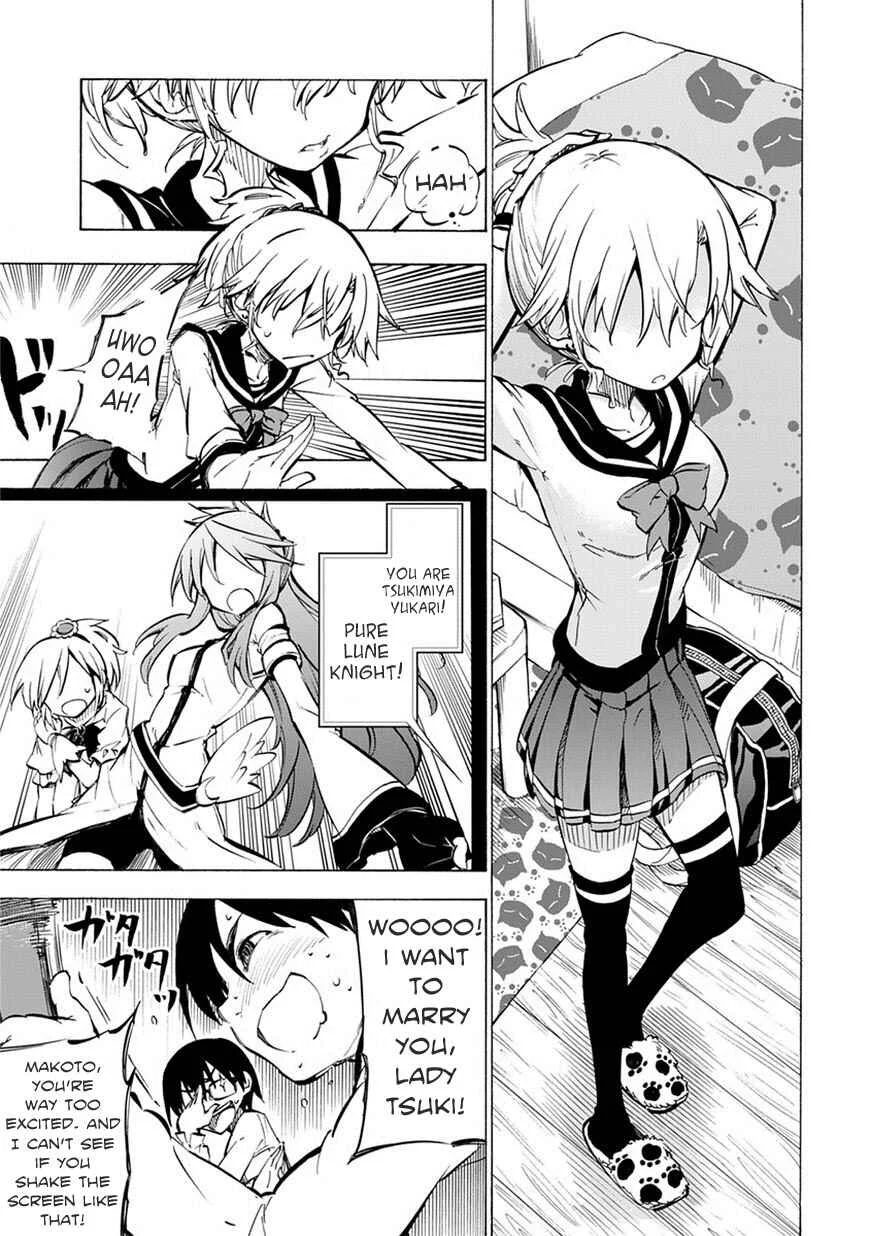Shinozaki-san Ki wo Ota Shika ni! Chapter 1 - Page 1