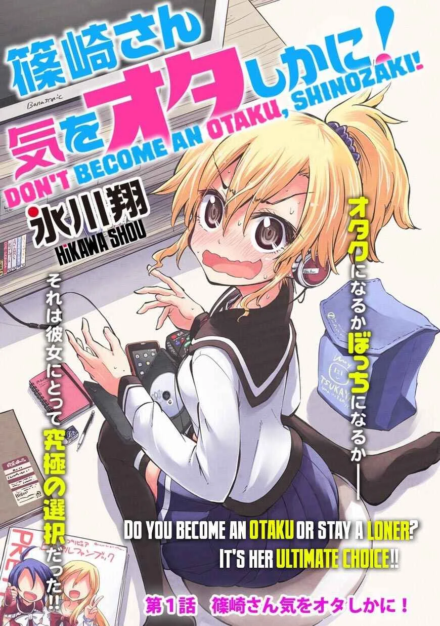 Shinozaki-san Ki wo Ota Shika ni! Chapter 1 - Page 3