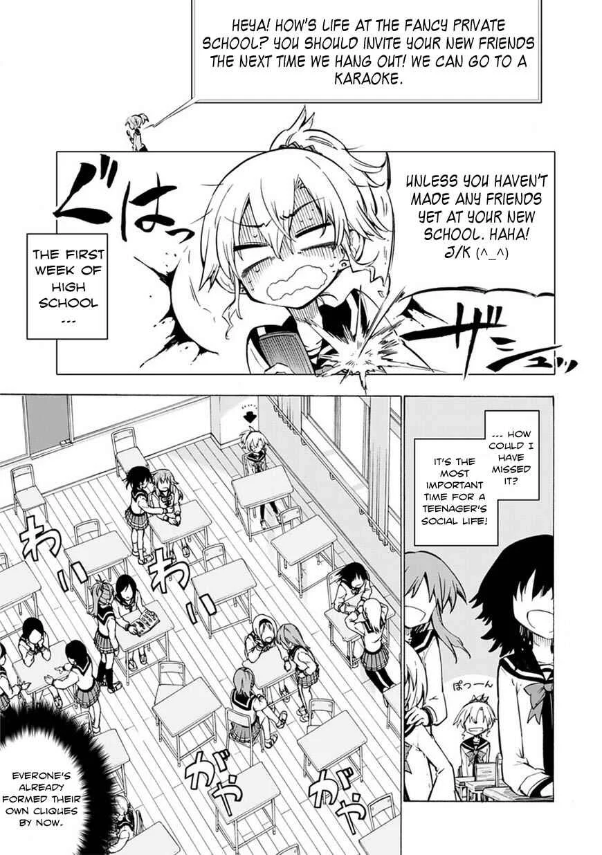 Shinozaki-san Ki wo Ota Shika ni! Chapter 1 - Page 5