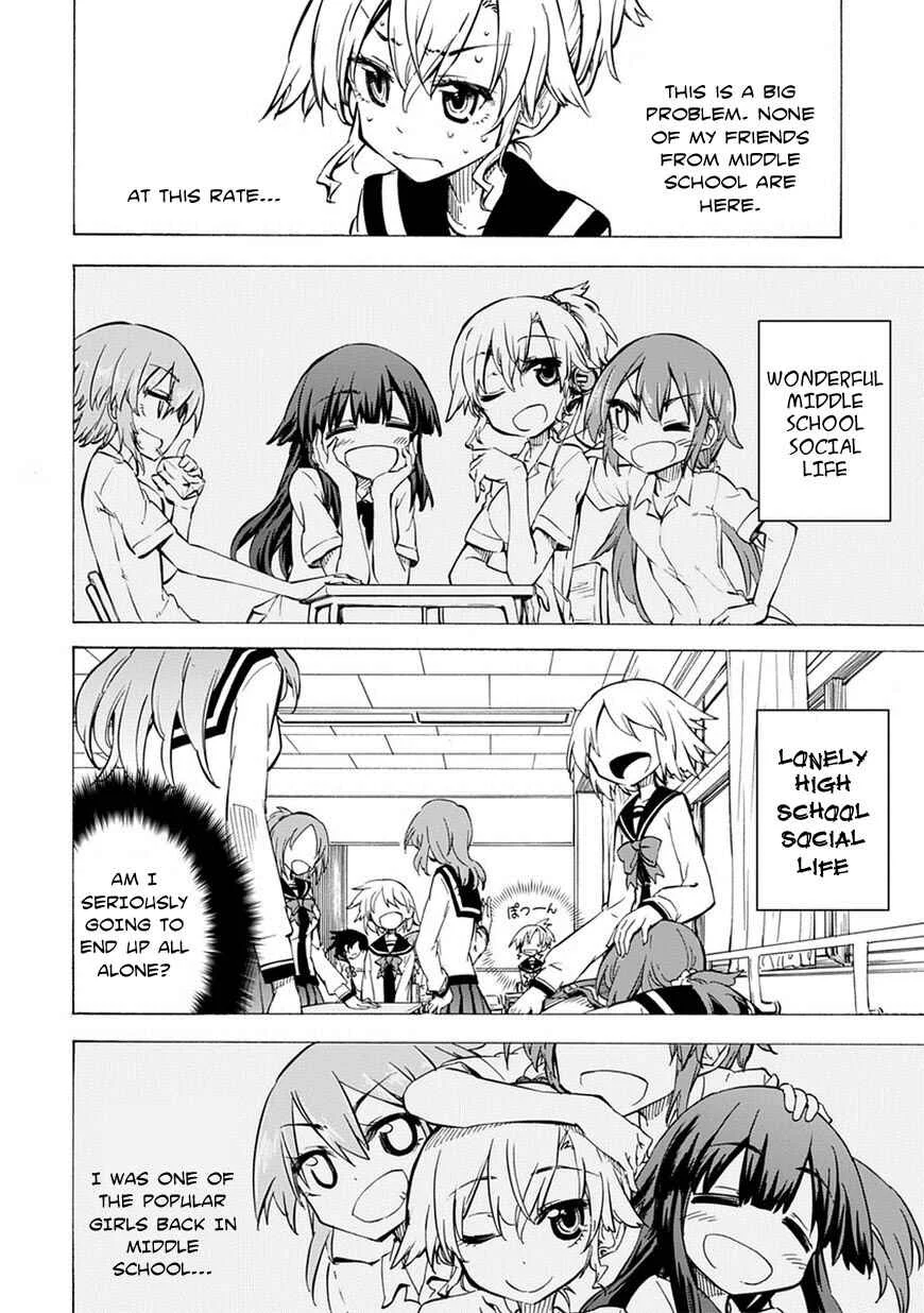 Shinozaki-san Ki wo Ota Shika ni! Chapter 1 - Page 6