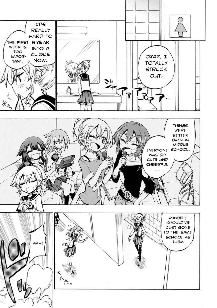 Shinozaki-san Ki wo Ota Shika ni! Chapter 1 - Page 9