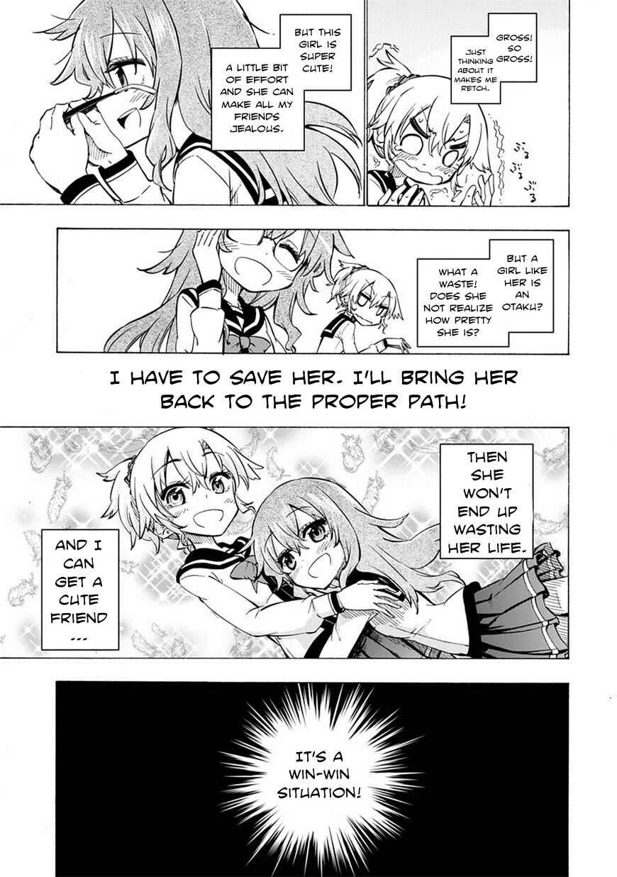 Shinozaki-san Ki wo Ota Shika ni! Chapter 1 - Page 13