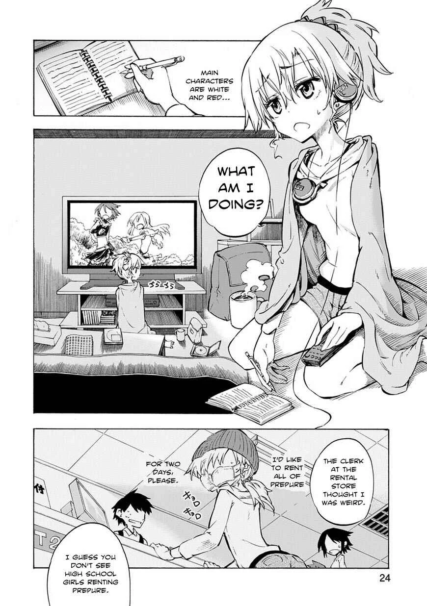 Shinozaki-san Ki wo Ota Shika ni! Chapter 1 - Page 24