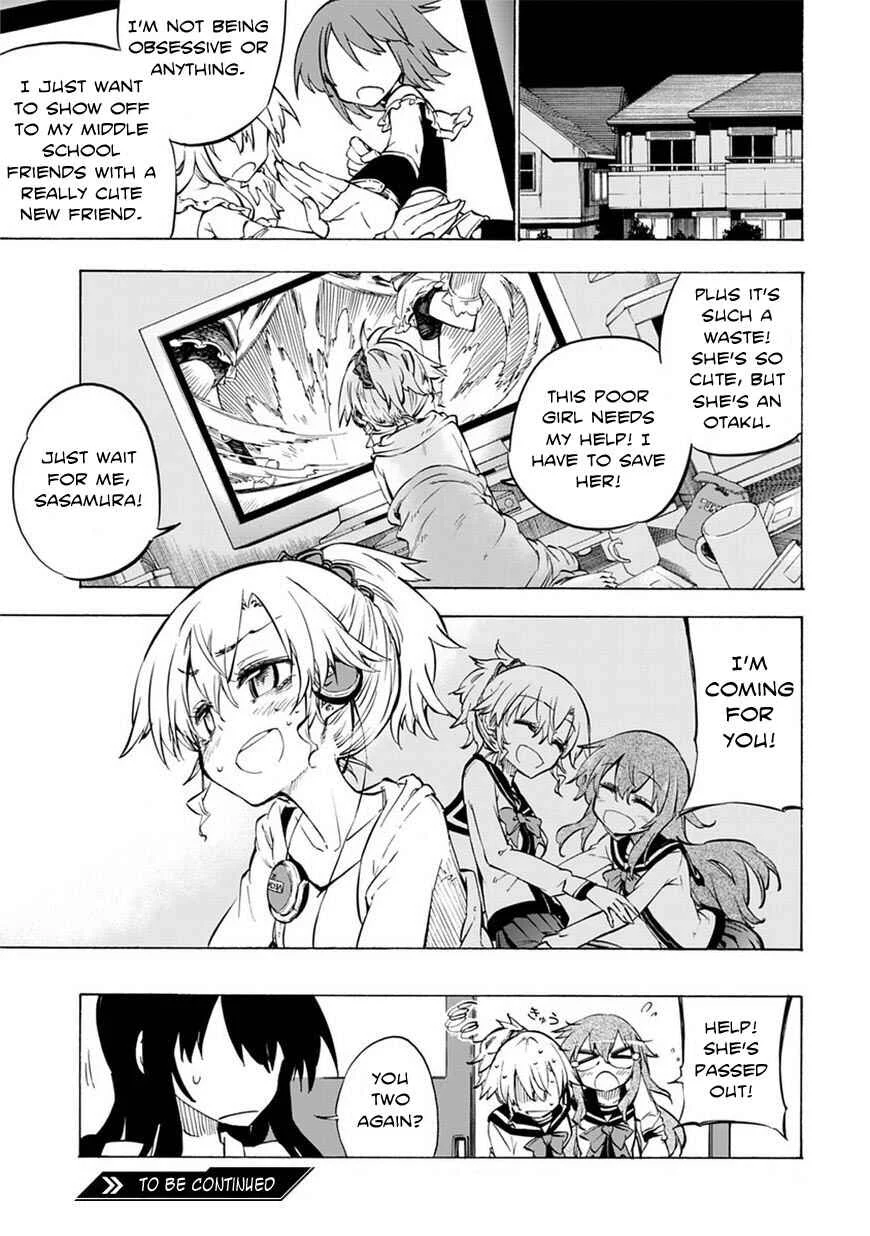 Shinozaki-san Ki wo Ota Shika ni! Chapter 1 - Page 31