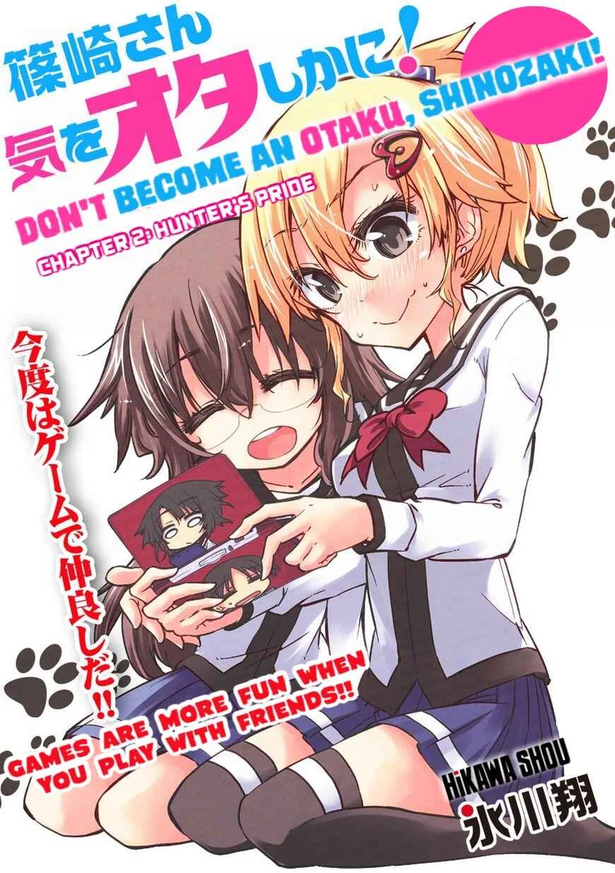 Shinozaki-san Ki wo Ota Shika ni! Chapter 2 - Page 3