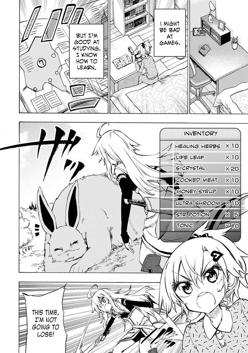 Shinozaki-san Ki wo Ota Shika ni! Chapter 2 - Page 22