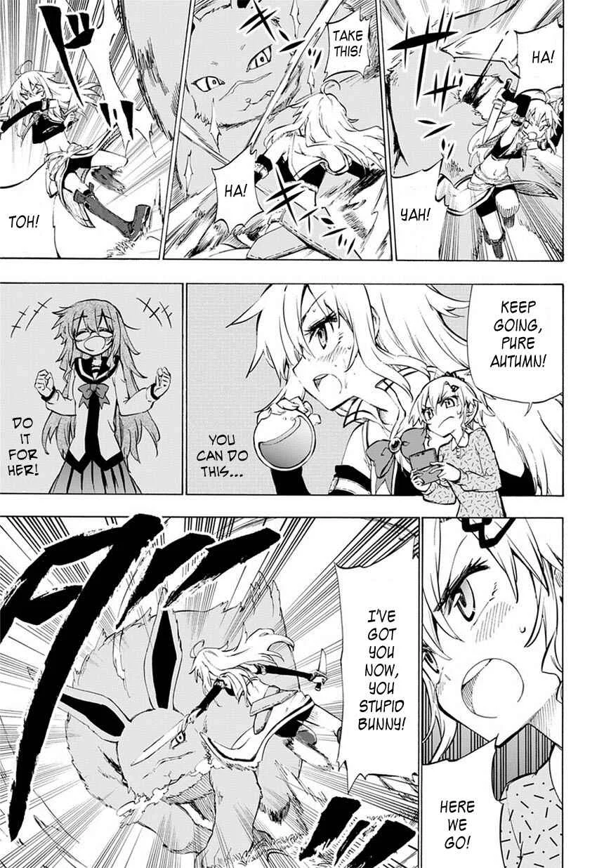 Shinozaki-san Ki wo Ota Shika ni! Chapter 2 - Page 23