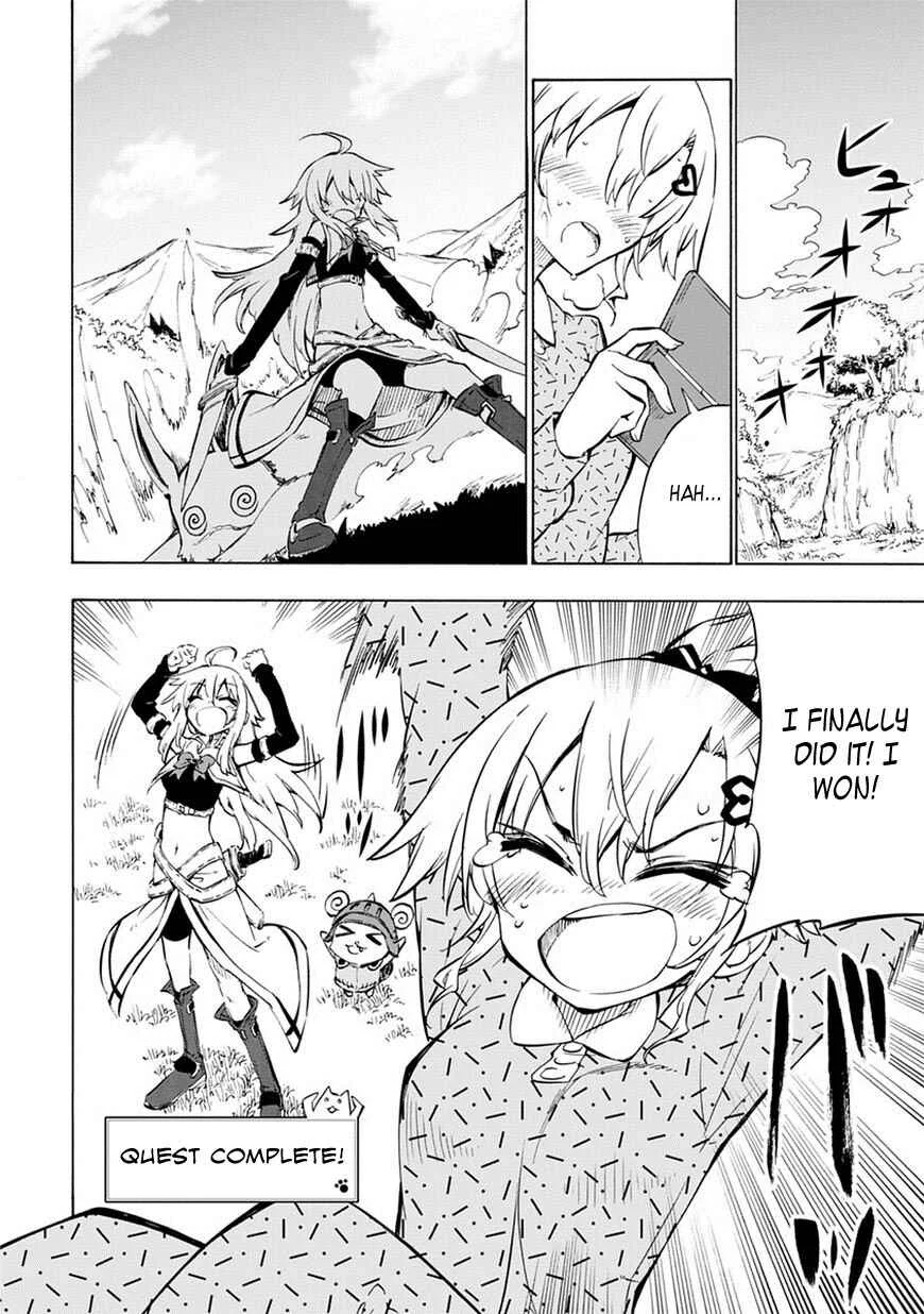 Shinozaki-san Ki wo Ota Shika ni! Chapter 2 - Page 24