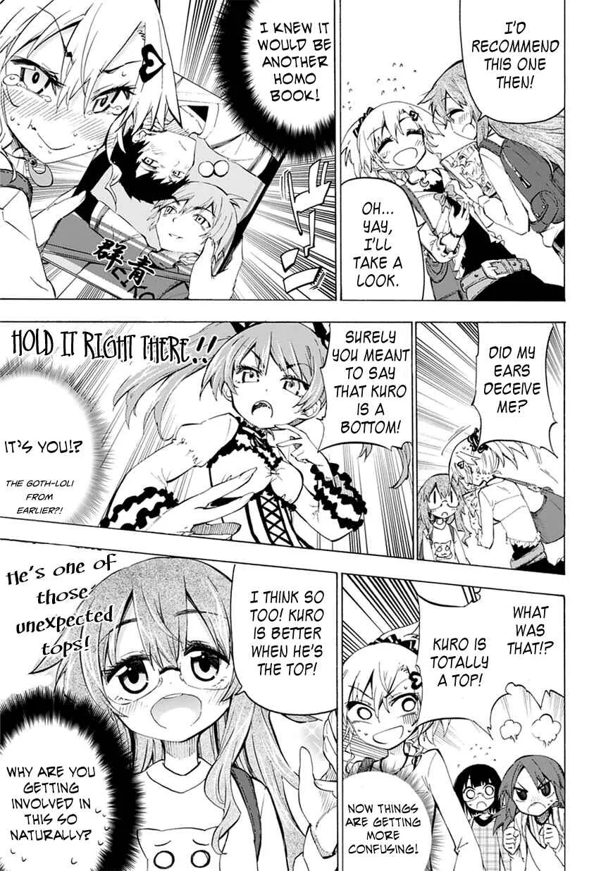 Shinozaki-san Ki wo Ota Shika ni! Chapter 3 - Page 17