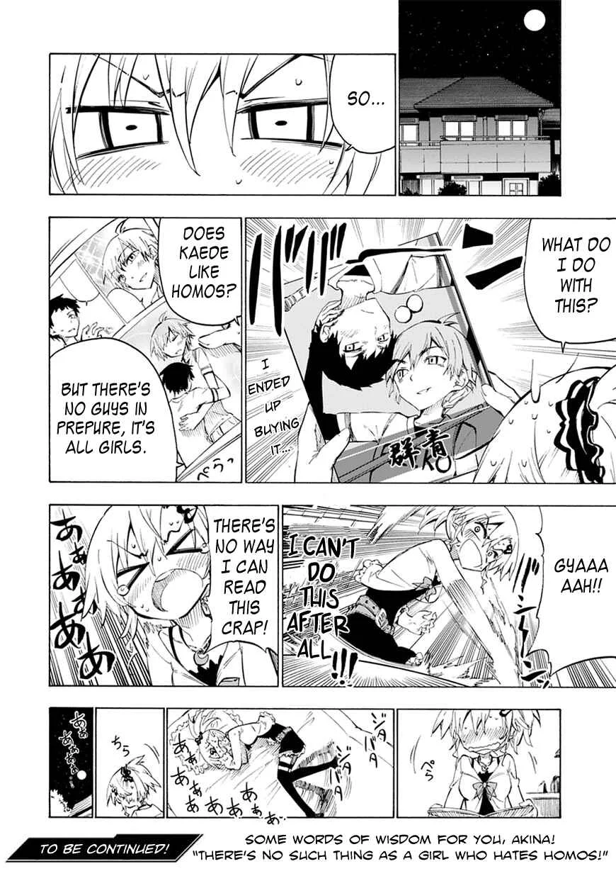 Shinozaki-san Ki wo Ota Shika ni! Chapter 3 - Page 30