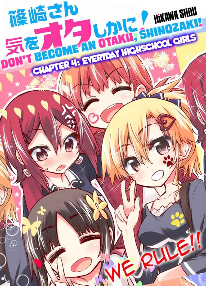 Shinozaki-san Ki wo Ota Shika ni! Chapter 4 - Page 3
