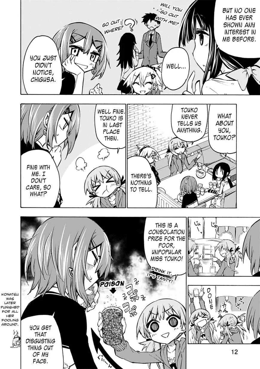 Shinozaki-san Ki wo Ota Shika ni! Chapter 4 - Page 12