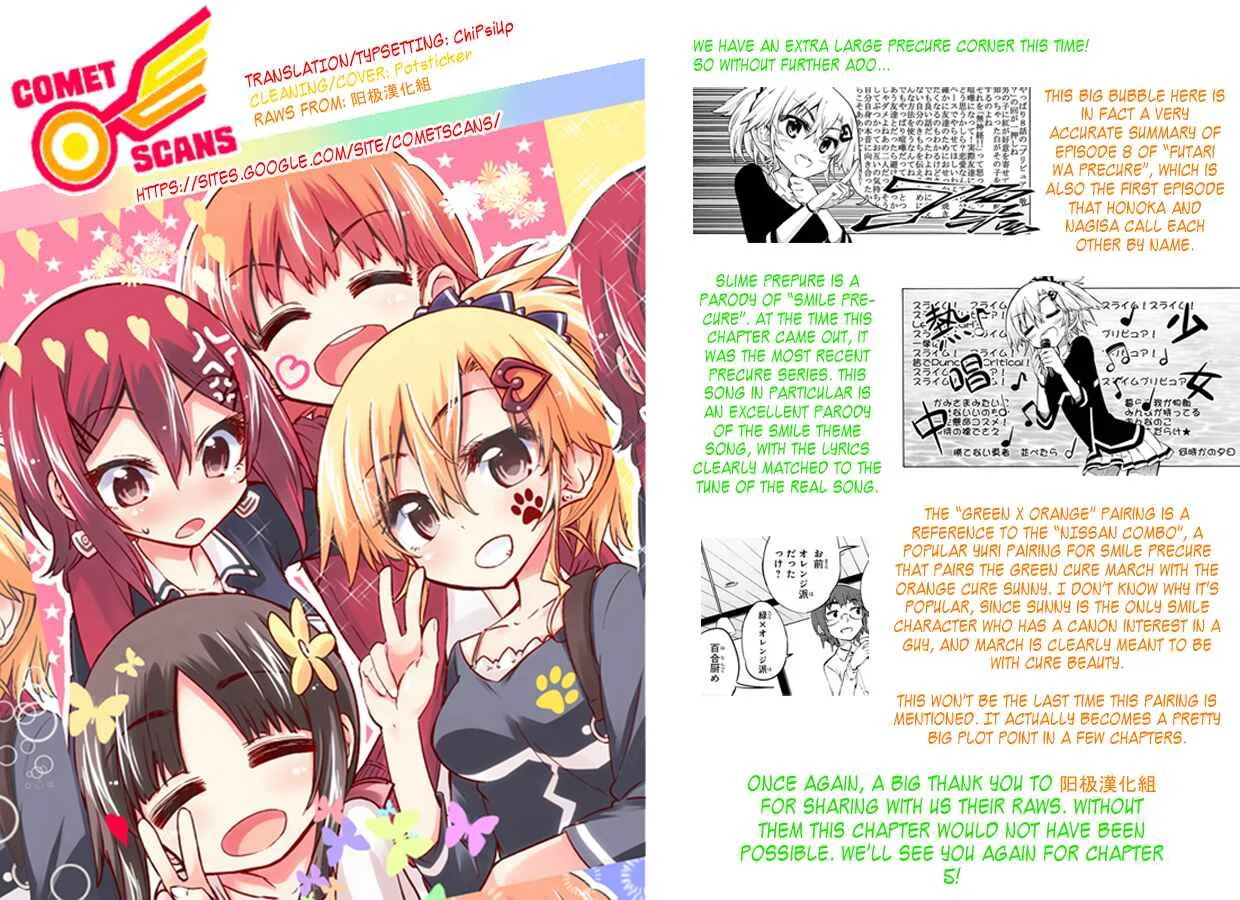 Shinozaki-san Ki wo Ota Shika ni! Chapter 4 - Page 34