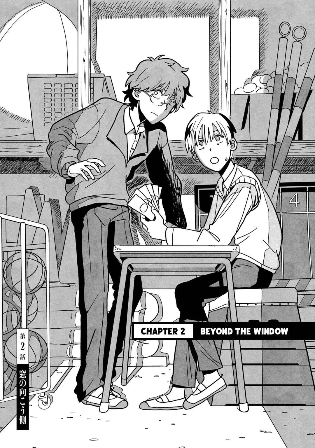 Shinrei Shashin Mitsubai Manual Chapter 2: Beyond the Window - Page 1