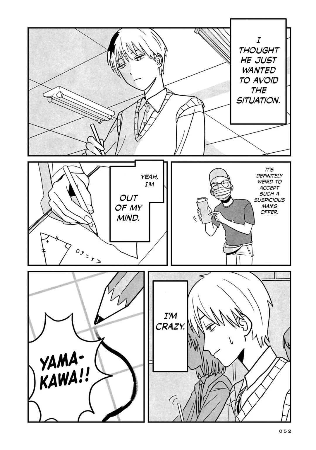 Shinrei Shashin Mitsubai Manual Chapter 2: Beyond the Window - Page 4
