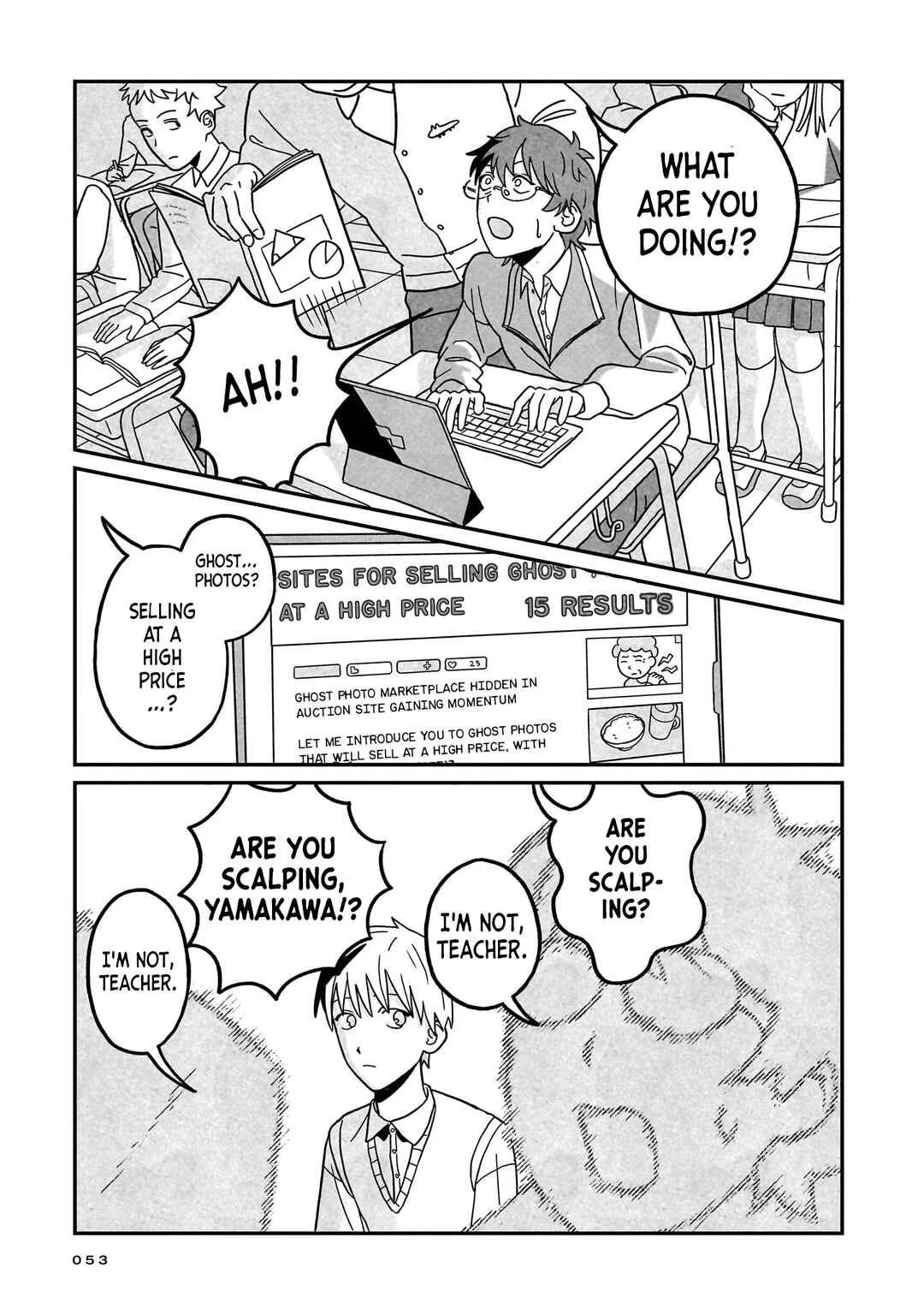 Shinrei Shashin Mitsubai Manual Chapter 2: Beyond the Window - Page 5