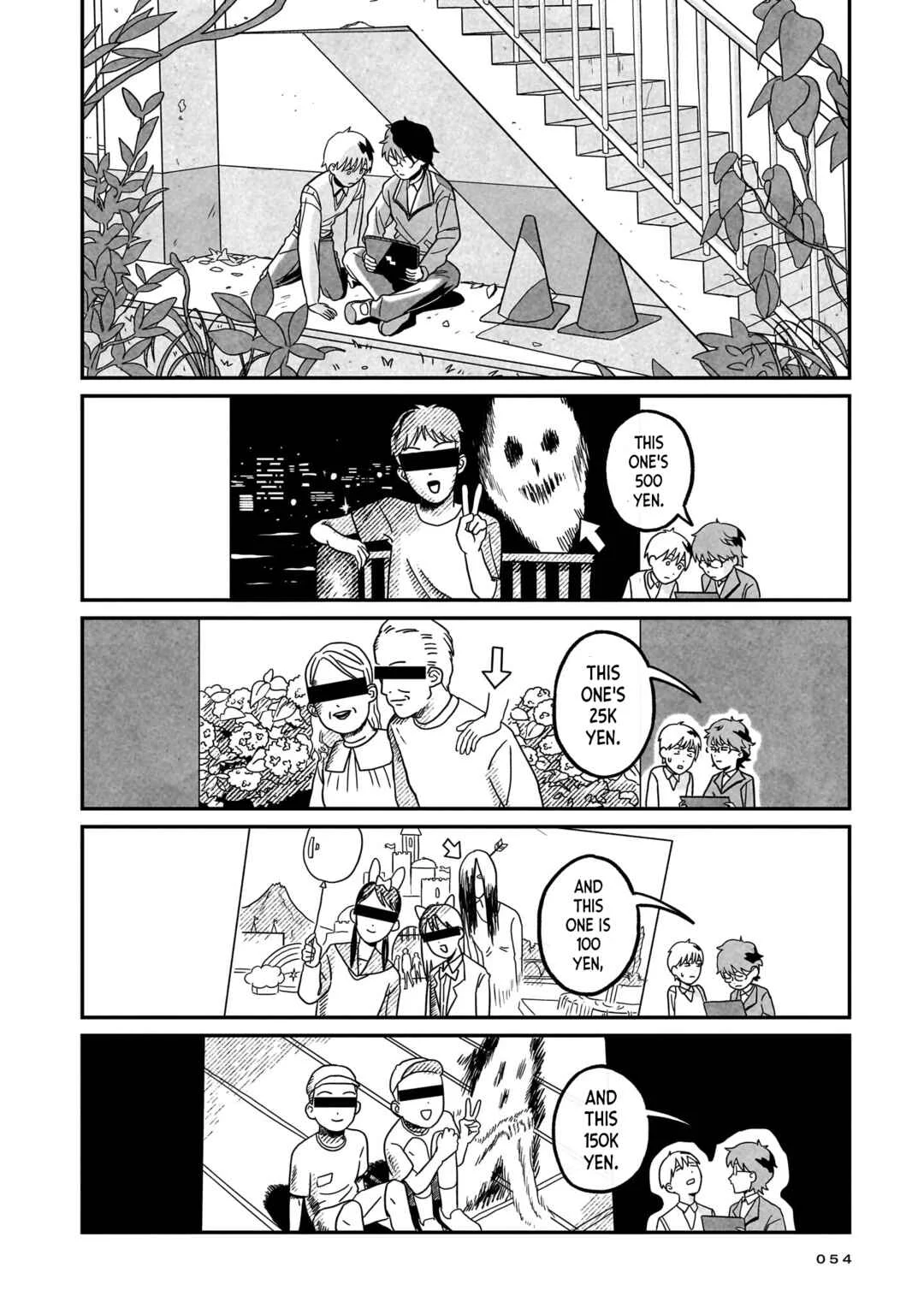 Shinrei Shashin Mitsubai Manual Chapter 2: Beyond the Window - Page 6