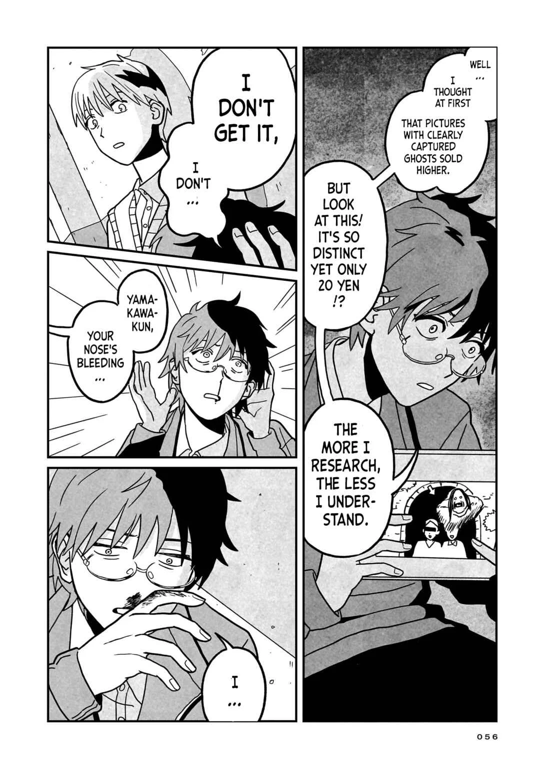 Shinrei Shashin Mitsubai Manual Chapter 2: Beyond the Window - Page 8