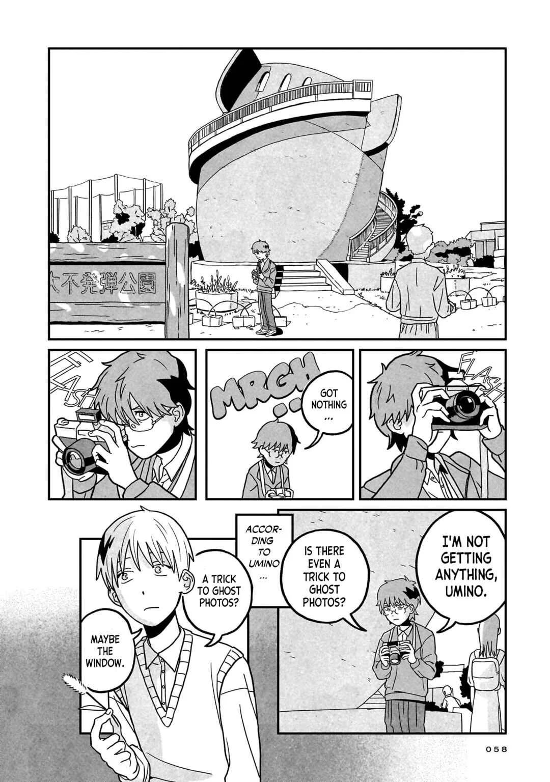 Shinrei Shashin Mitsubai Manual Chapter 2: Beyond the Window - Page 10