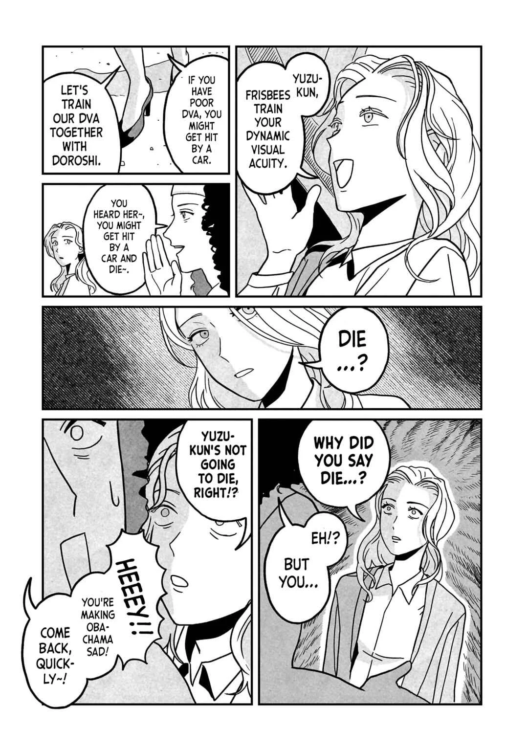 Shinrei Shashin Mitsubai Manual Chapter 2: Beyond the Window - Page 17
