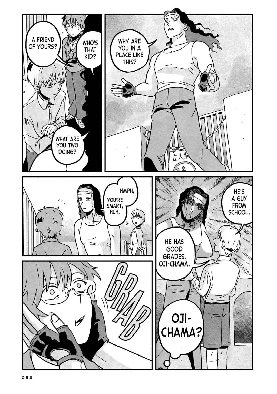 Shinrei Shashin Mitsubai Manual Chapter 2: Beyond the Window - Page 21