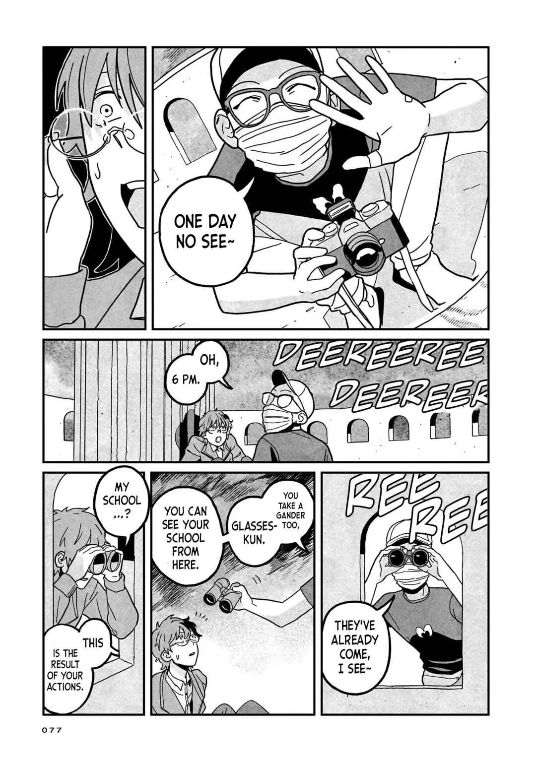 Shinrei Shashin Mitsubai Manual Chapter 2: Beyond the Window - Page 29