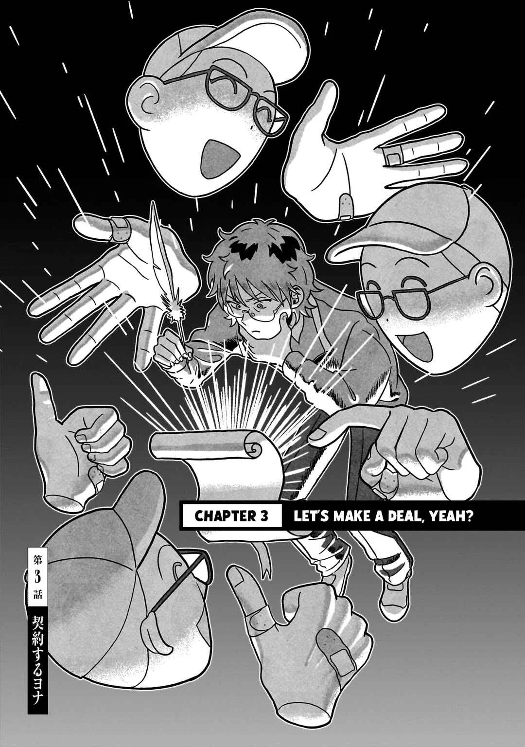 Shinrei Shashin Mitsubai Manual Chapter 3: Let's Make a Deal, Yeah? - Page 1