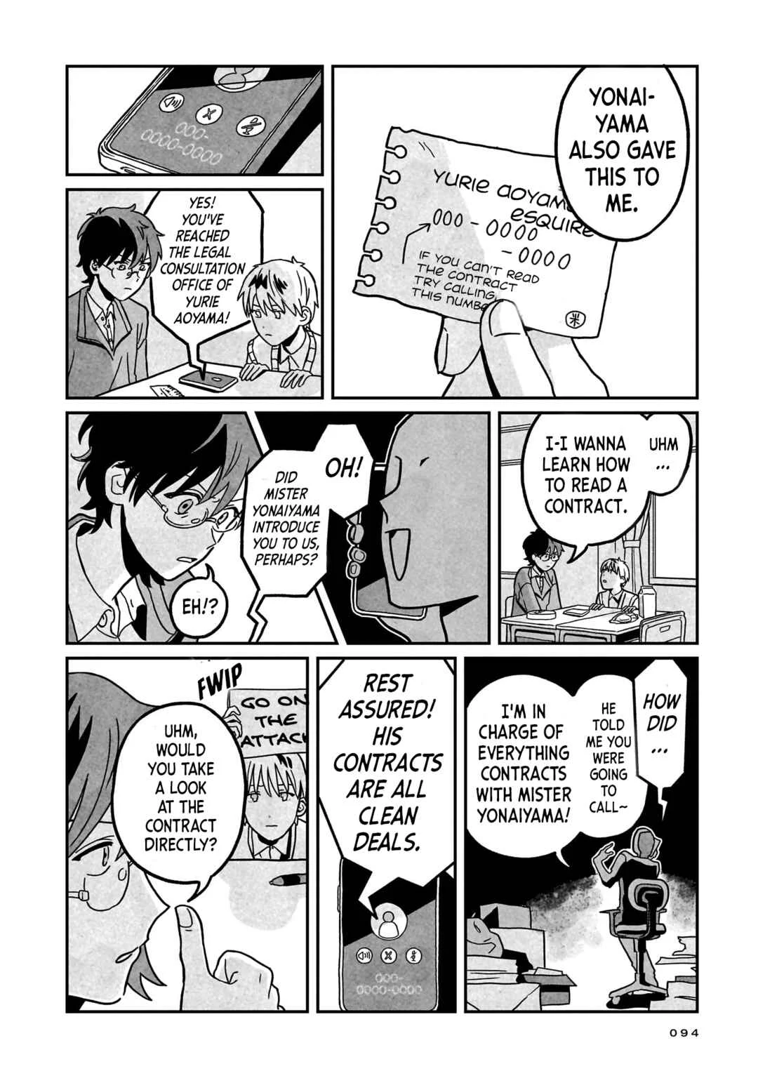 Shinrei Shashin Mitsubai Manual Chapter 3: Let's Make a Deal, Yeah? - Page 12