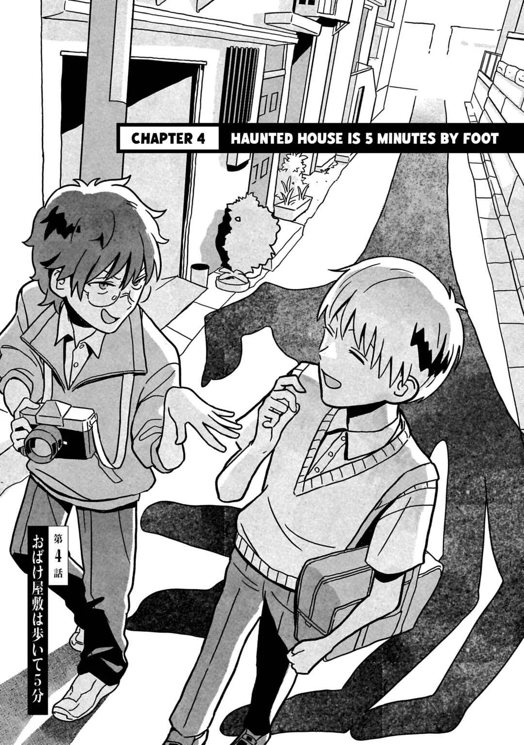 Shinrei Shashin Mitsubai Manual Chapter 4: Haunted House Is 5 Minutes By Foot - Page 1