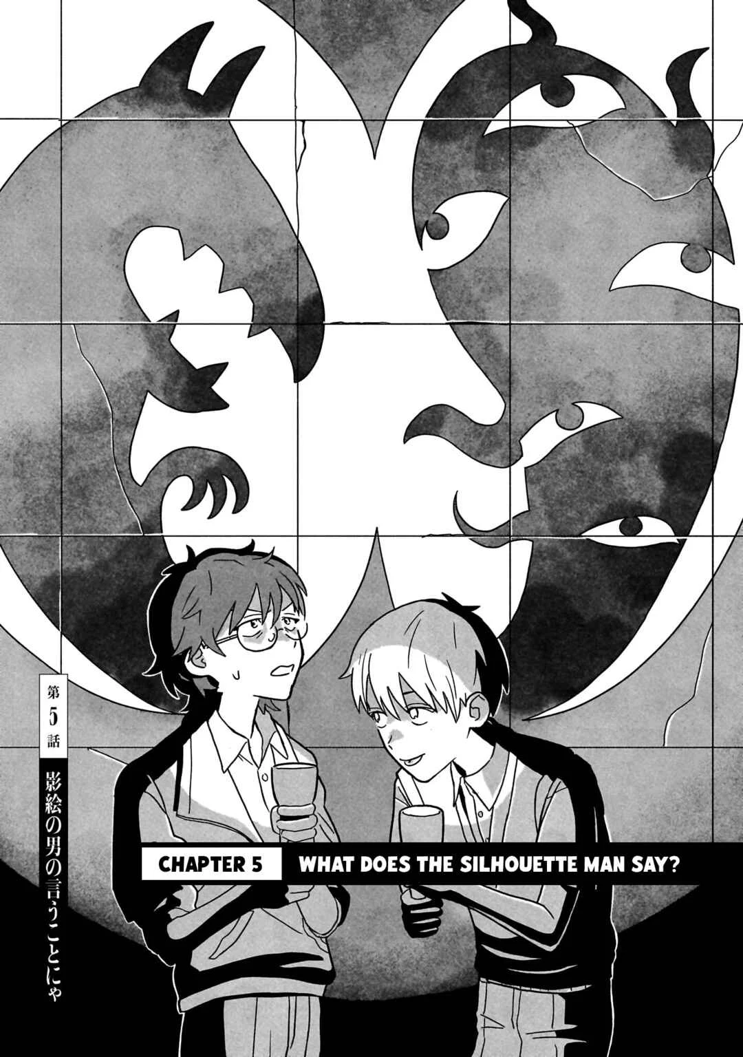 Shinrei Shashin Mitsubai Manual Chapter 5: What Does the Silhouette Man Say? - Page 1