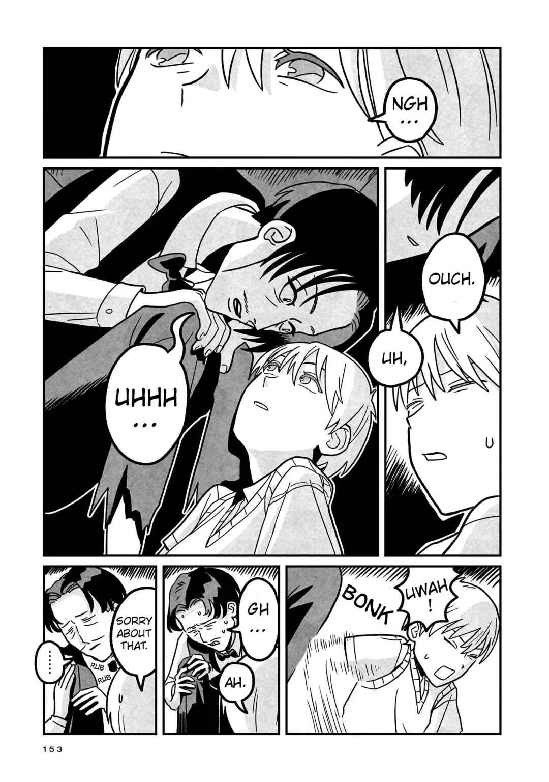 Shinrei Shashin Mitsubai Manual Chapter 5: What Does the Silhouette Man Say? - Page 5