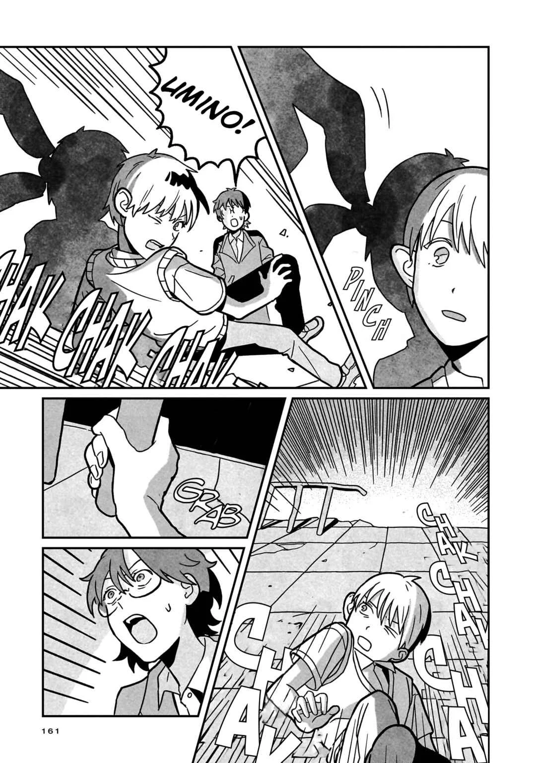Shinrei Shashin Mitsubai Manual Chapter 5: What Does the Silhouette Man Say? - Page 13