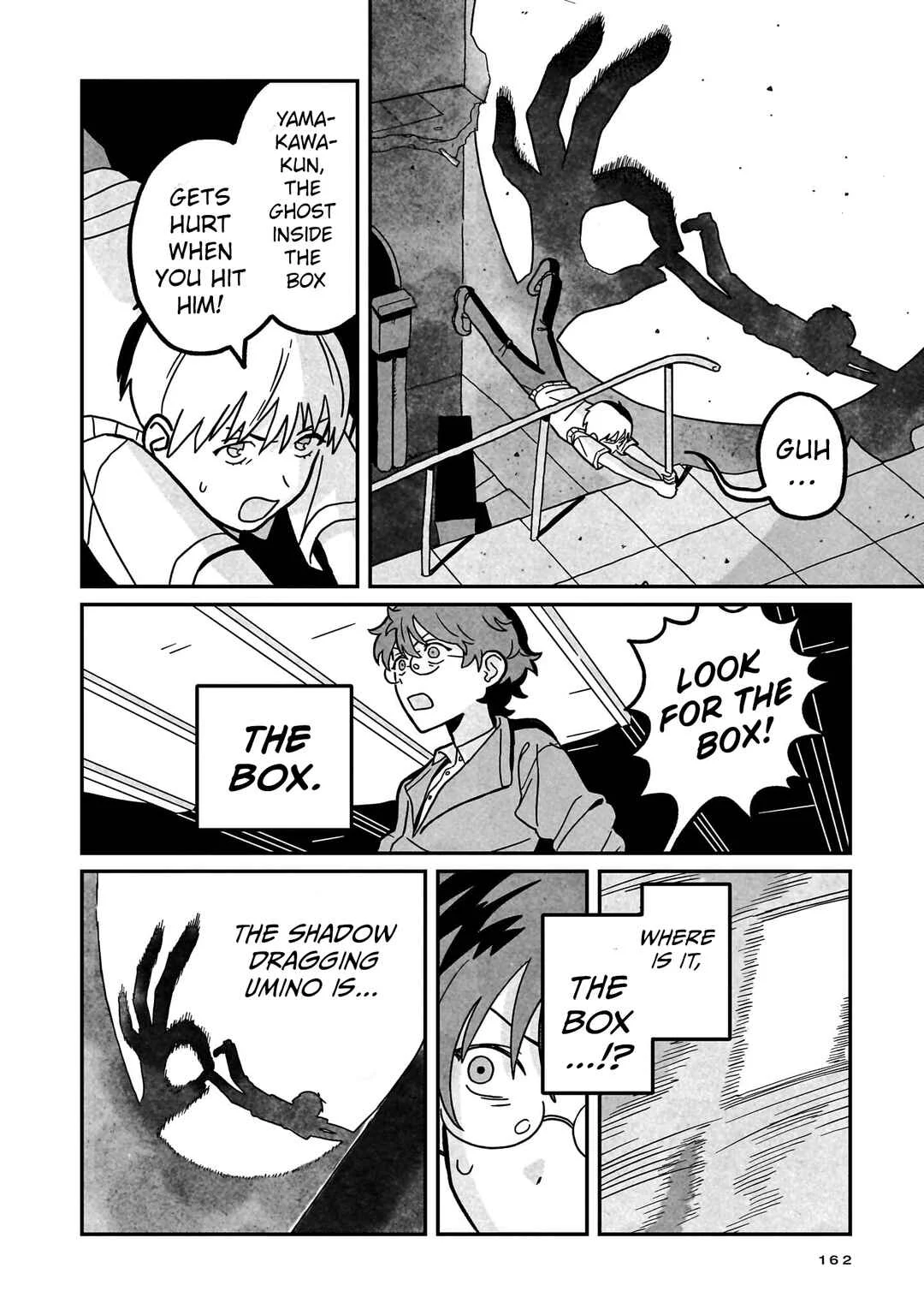 Shinrei Shashin Mitsubai Manual Chapter 5: What Does the Silhouette Man Say? - Page 14