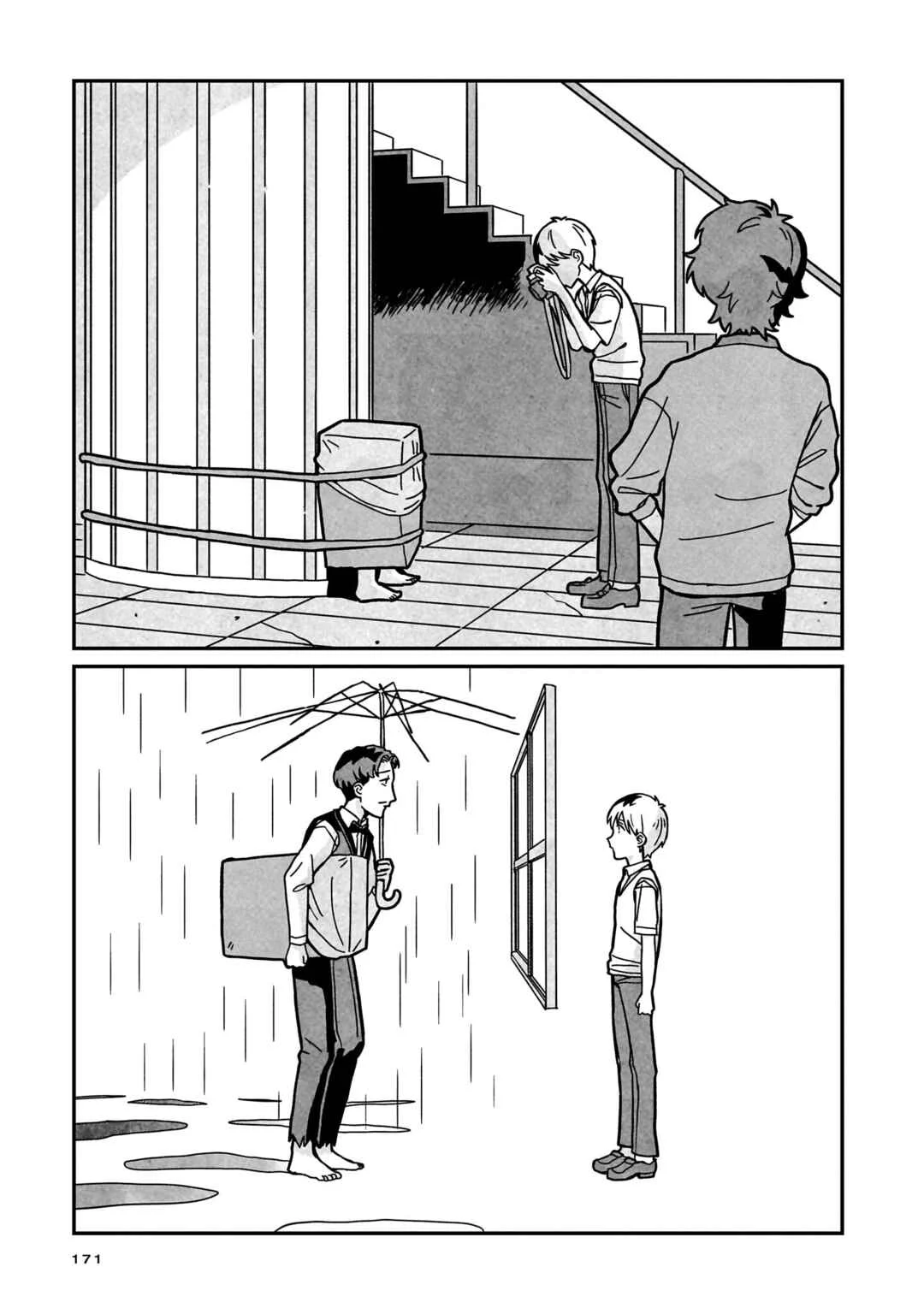 Shinrei Shashin Mitsubai Manual Chapter 5: What Does the Silhouette Man Say? - Page 23