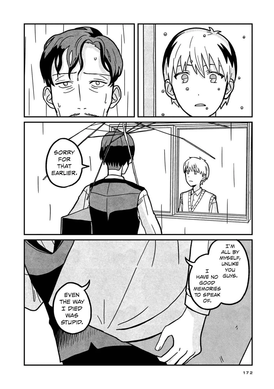 Shinrei Shashin Mitsubai Manual Chapter 5: What Does the Silhouette Man Say? - Page 24