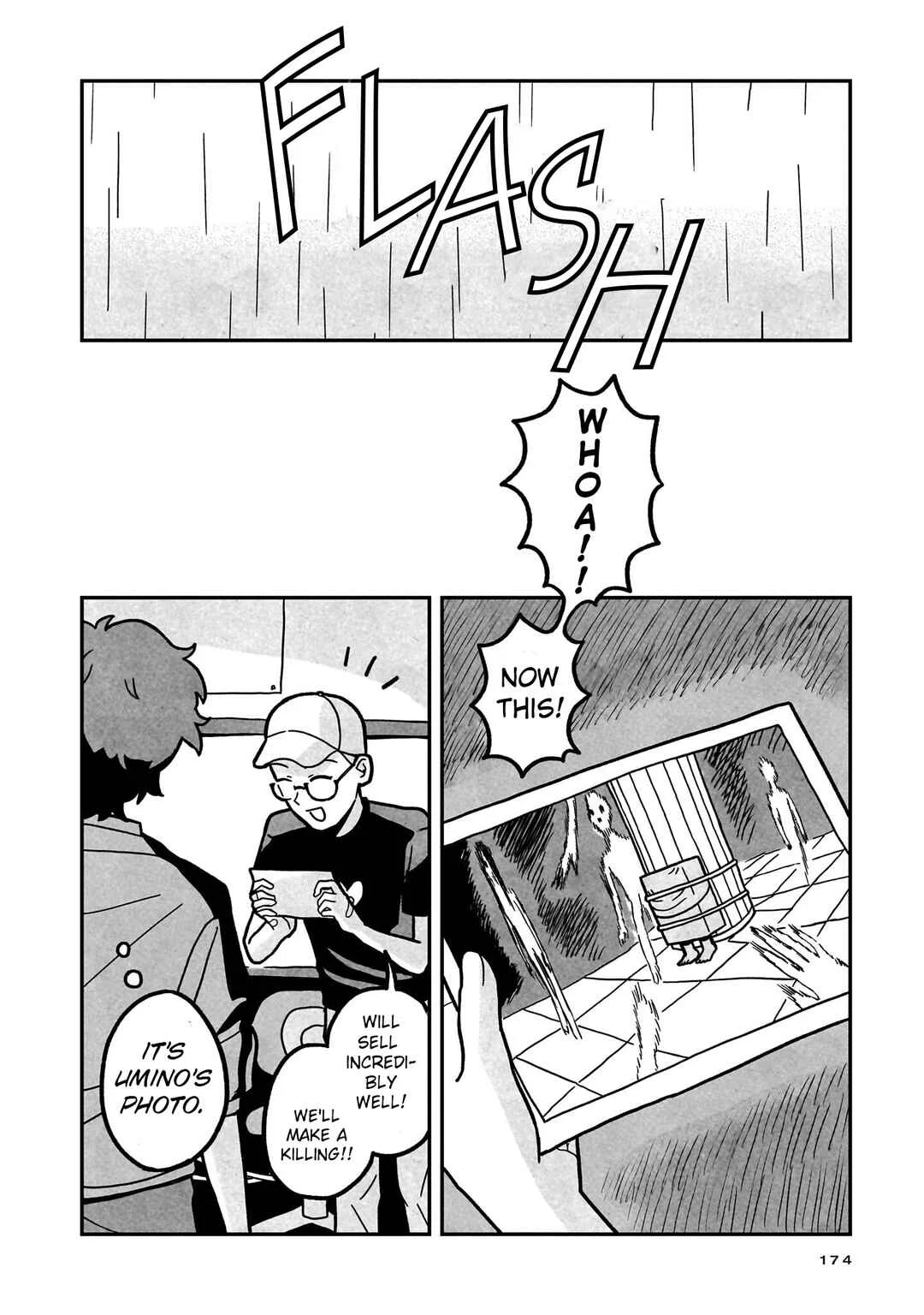Shinrei Shashin Mitsubai Manual Chapter 5: What Does the Silhouette Man Say? - Page 26