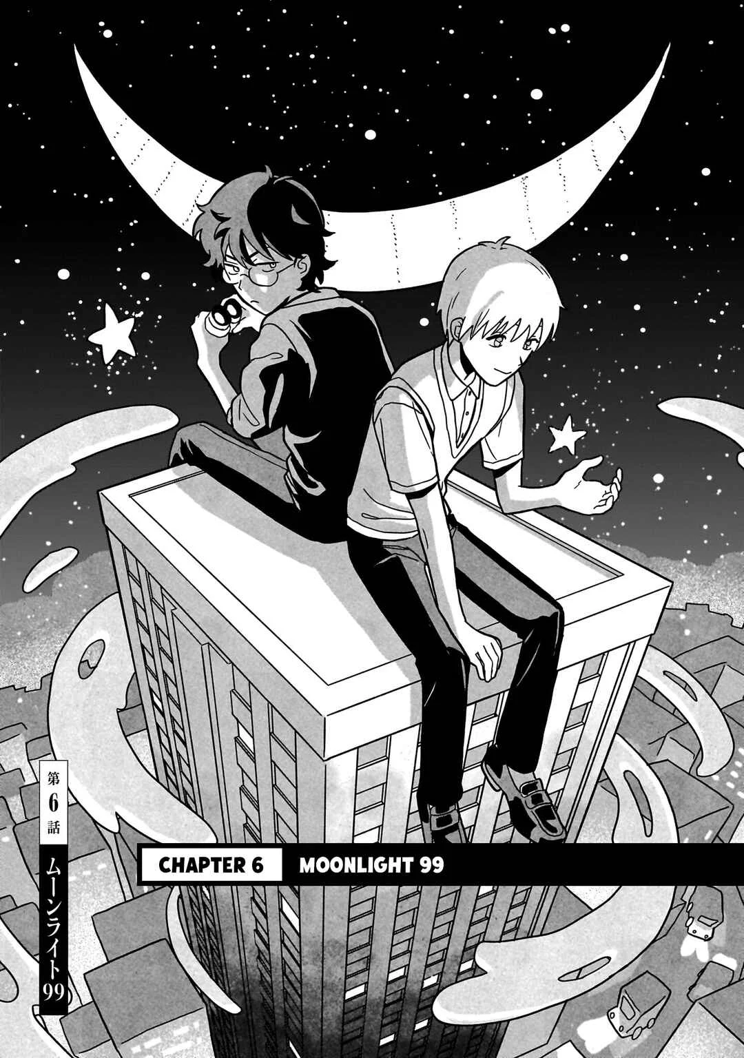 Shinrei Shashin Mitsubai Manual Chapter 6: Moonlight 99 - Page 1