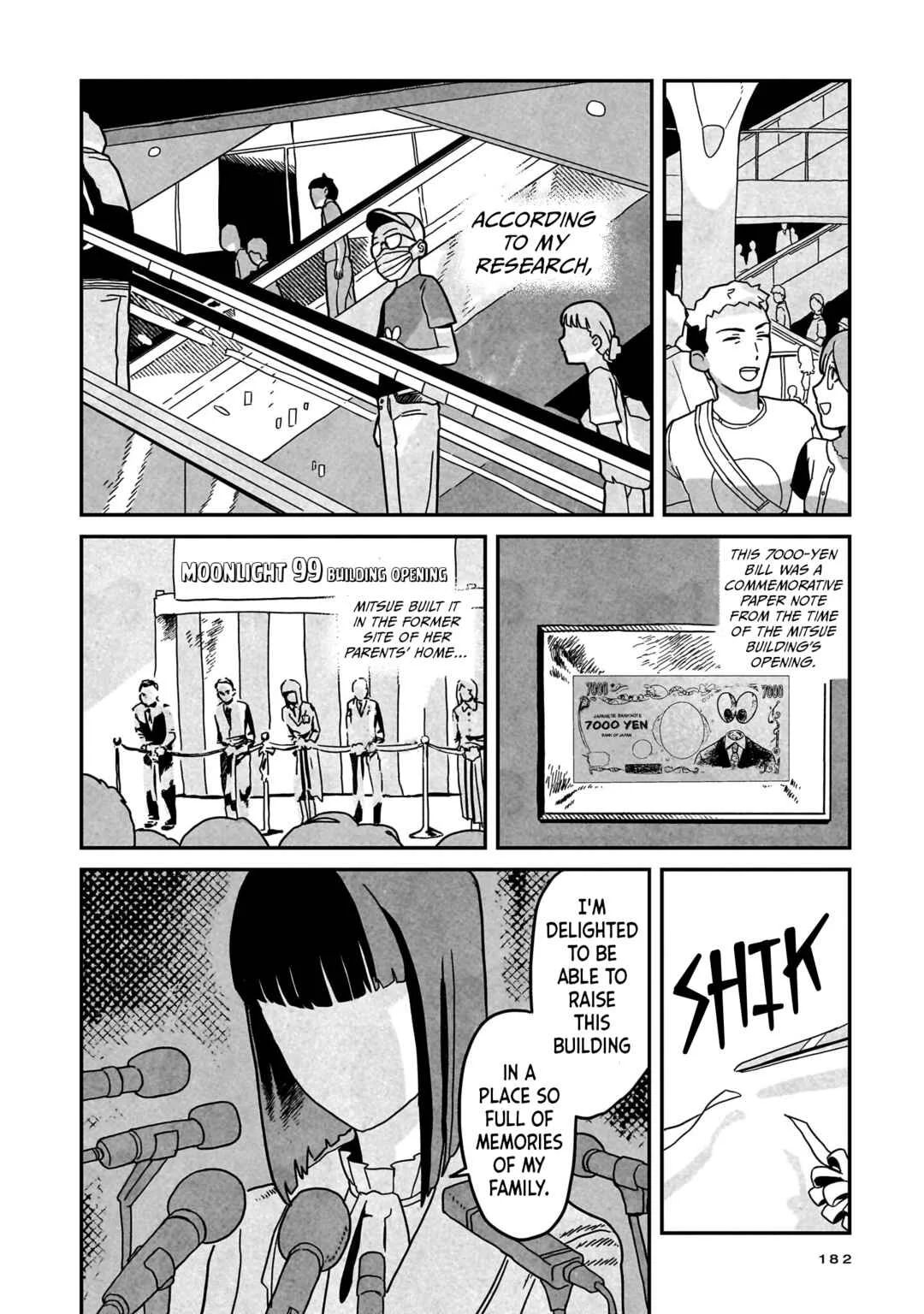 Shinrei Shashin Mitsubai Manual Chapter 6: Moonlight 99 - Page 3