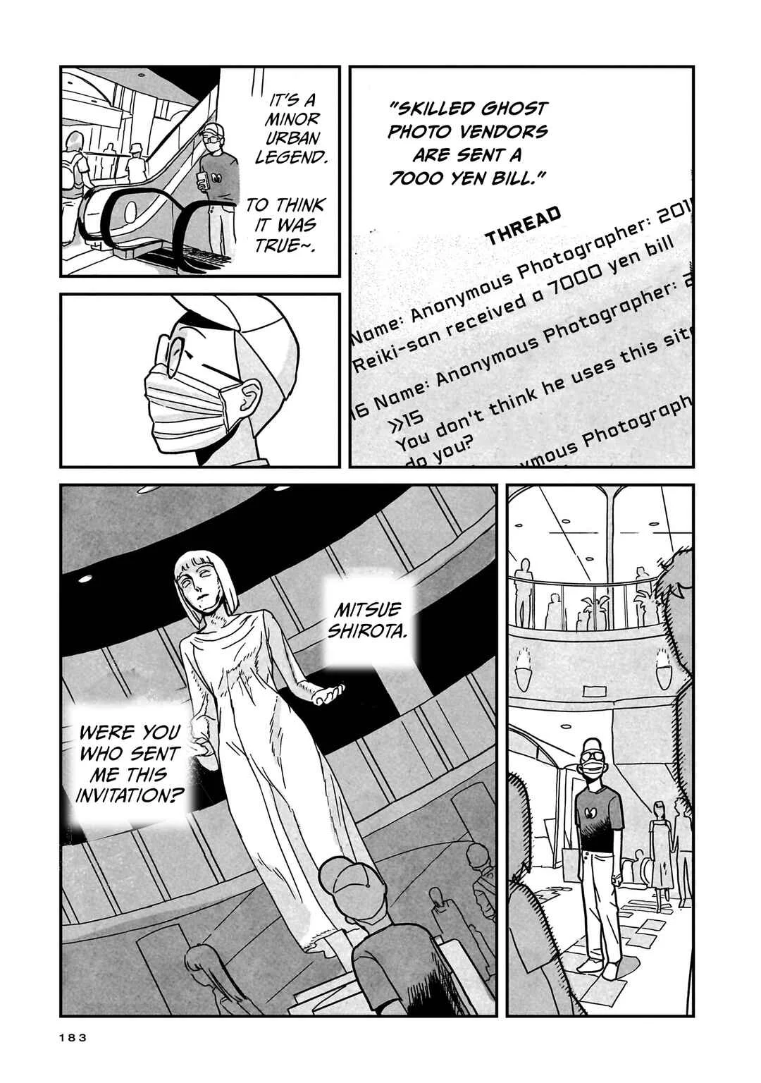 Shinrei Shashin Mitsubai Manual Chapter 6: Moonlight 99 - Page 4