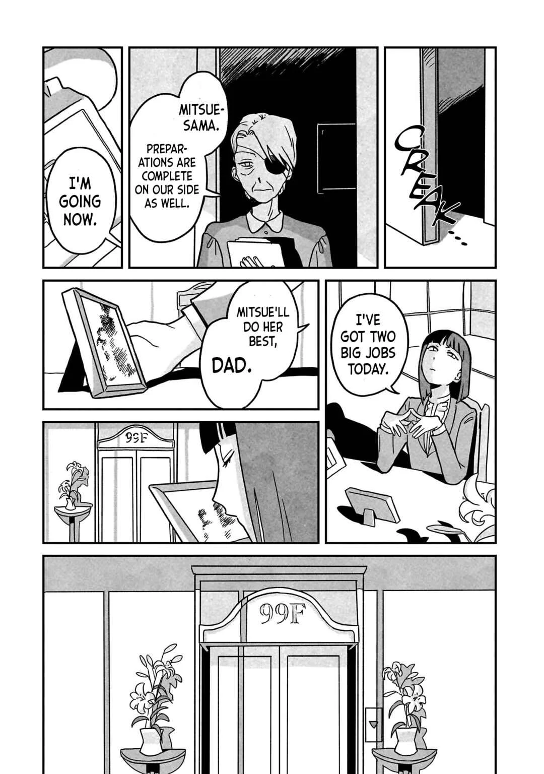 Shinrei Shashin Mitsubai Manual Chapter 6: Moonlight 99 - Page 12